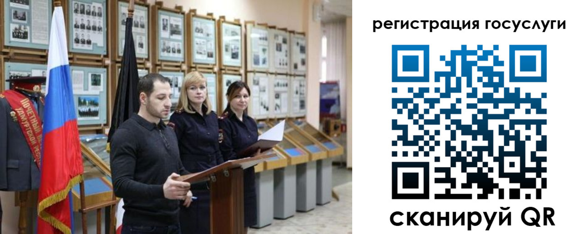 временная регистрация купить в Петухово