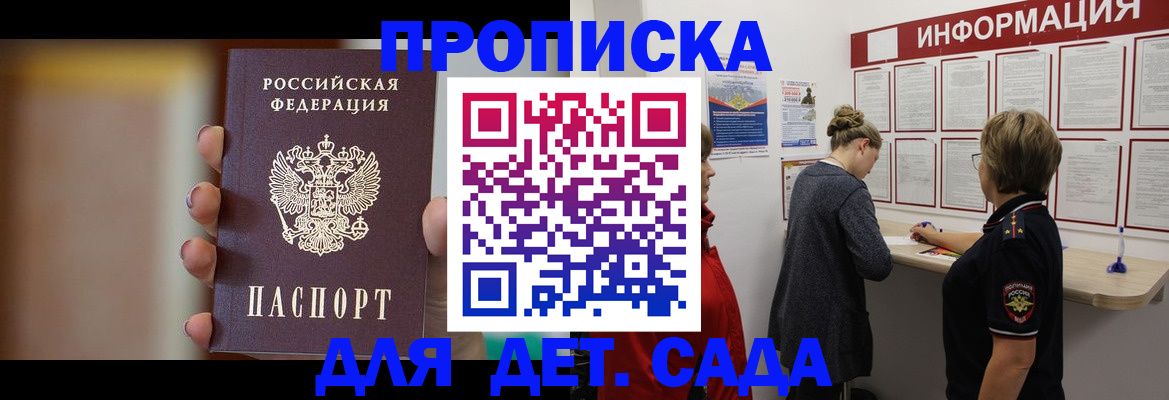 найти адрес прописки в Петухово