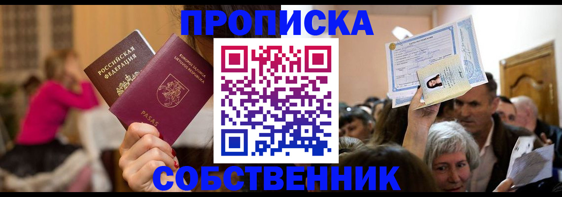 регистрация в Петухово