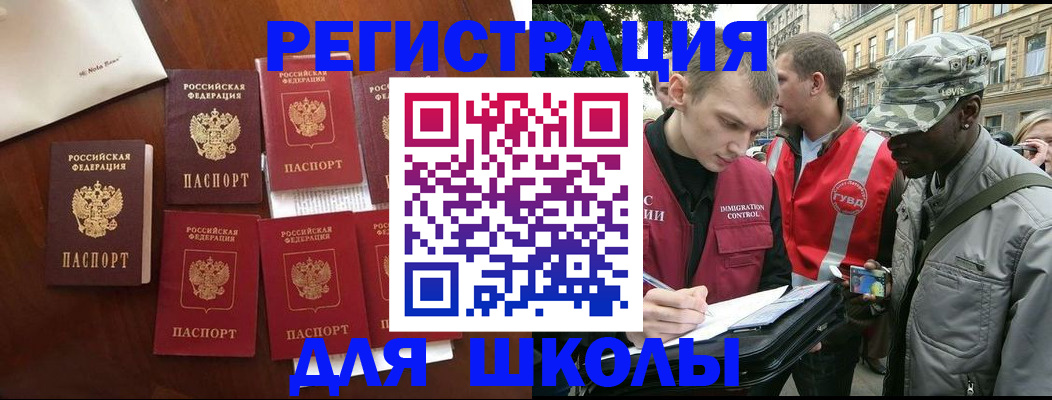 где прописаться в Петухово